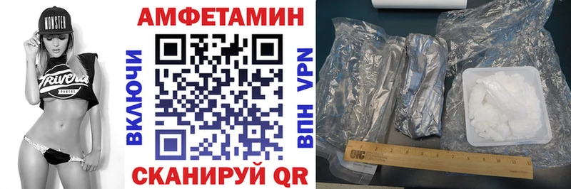 наркошоп  Старица  omg вход  Amphetamine Розовый 