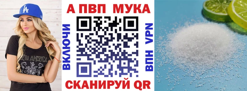 Альфа ПВП СК КРИС Старица