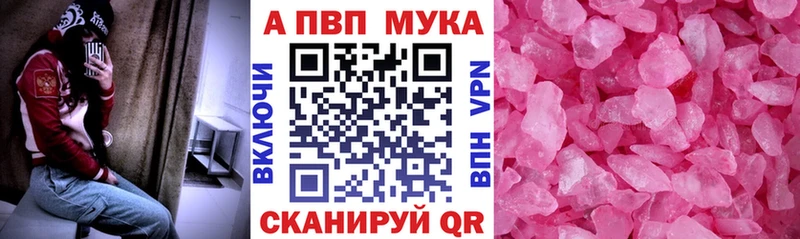 А ПВП СК  наркотики  Старица 