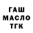 Дистиллят ТГК вейп Ftltst