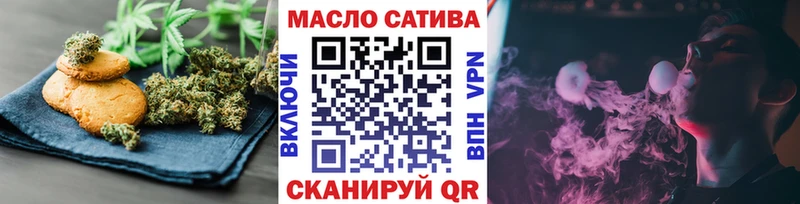 Canna-Cookies конопля  Старица 