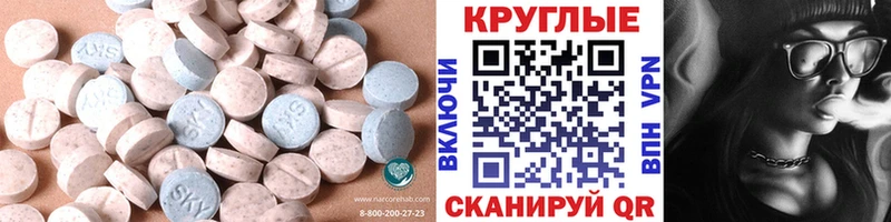 магазин  наркотиков  Старица  Ecstasy Philipp Plein 