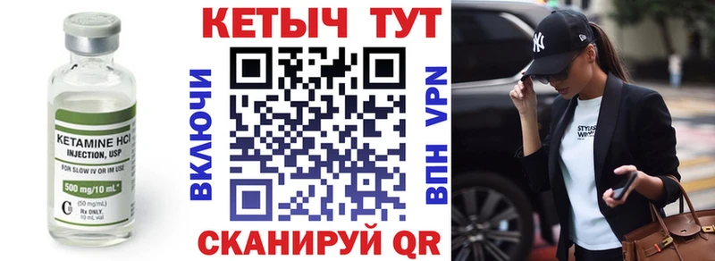КЕТАМИН ketamine  mega рабочий сайт  Старица 