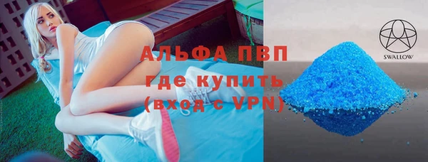 стаф Богородицк