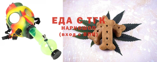 стаф Богородицк