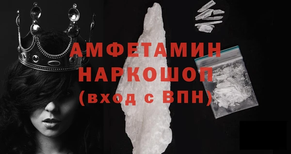 прущая мука Беломорск