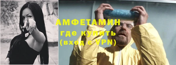 стаф Богородицк
