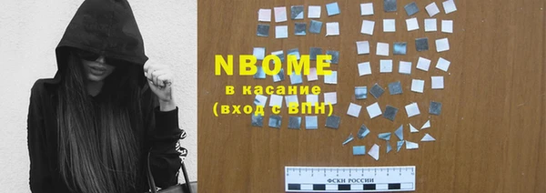 прущая мука Беломорск