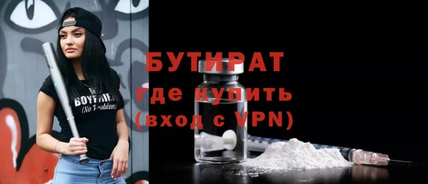сатива Богородск