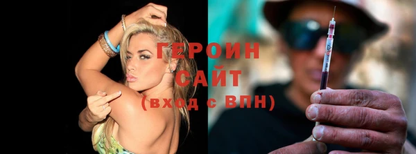 хмурый Белокуриха