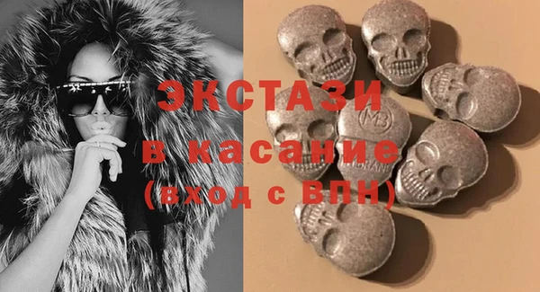 хмурый Белокуриха