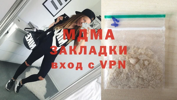 хмурый Белокуриха