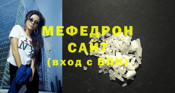 сатива Богородск