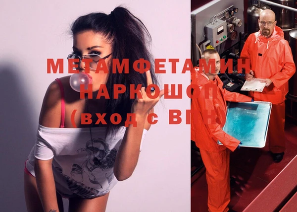 дживик Белоозёрский