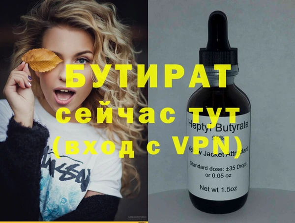 прущая мука Беломорск
