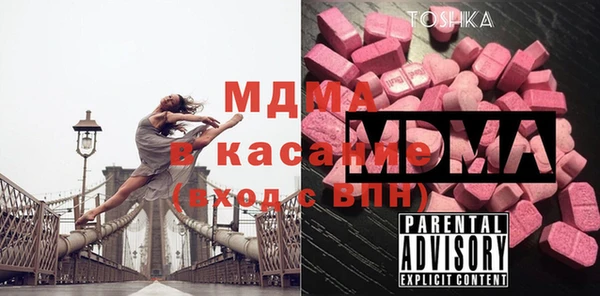 прущая мука Беломорск