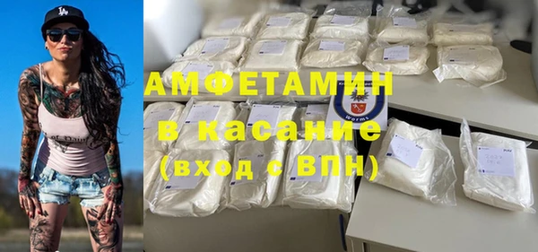 сатива Богородск