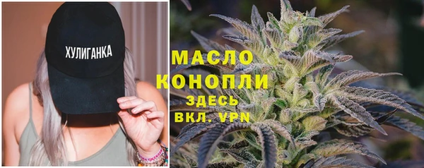 сатива Богородск