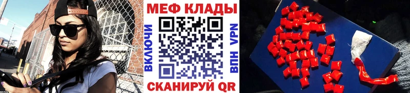 купить наркоту  Старица  МЯУ-МЯУ mephedrone 