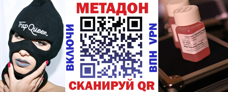 kraken зеркало  Старица  МЕТАДОН VHQ  цены  