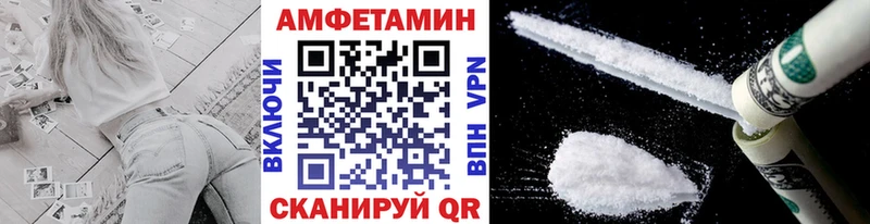 МЕТАМФЕТАМИН витя  Старица 